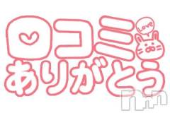 新潟デリヘル熟女の風俗 最終章(ジュクジョノフウゾクサイシュウショウ) ひすい(50)の2月15日写メブログ「【お礼写メ日記】」