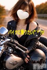 新潟デリヘル熟女の風俗 最終章(ジュクジョノフウゾクサイシュウショウ) ひすい(49)の5月12日写メブログ「あったかい日☀️」