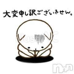 新潟デリヘル熟女の風俗 最終章(ジュクジョノフウゾクサイシュウショウ) ひすい(49)の5月22日写メブログ「ごめんなさい」