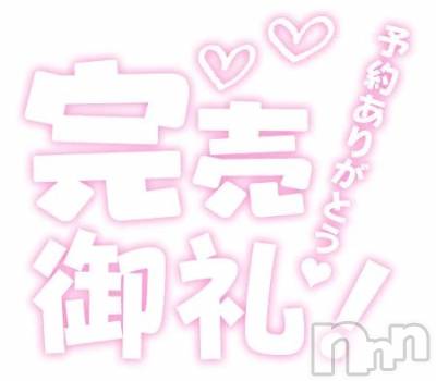 新潟デリヘル 熟女の風俗 最終章(ジュクジョノフウゾクサイシュウショウ) ひすい(50)の8月5日写メブログ「次回とありがとう」