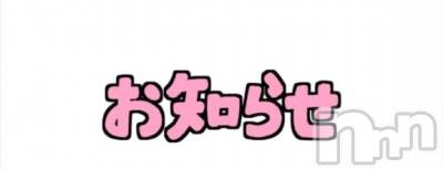 新潟デリヘル 熟女の風俗 最終章(ジュクジョノフウゾクサイシュウショウ) ひすい(50)の8月10日写メブログ「今週は……」