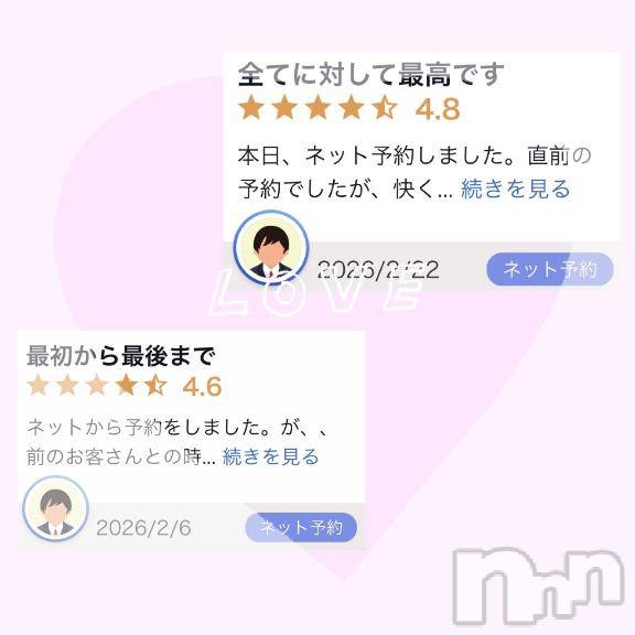 新潟デリヘルMelt(メルト) りな(21)の3月5日写メブログ「あなたへの口コミ お礼日記を書く📝🩷」