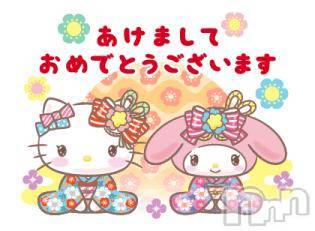 新潟デリヘルMelt(メルト)りな(21)の2026年1月4日写メブログ「あけましておめでとうございます⛩️」