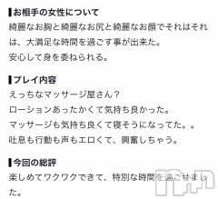 新潟デリヘルMelt(メルト) りな(21)の9月10日写メブログ「口コミありがとう🙇🏻‍♀️❕」