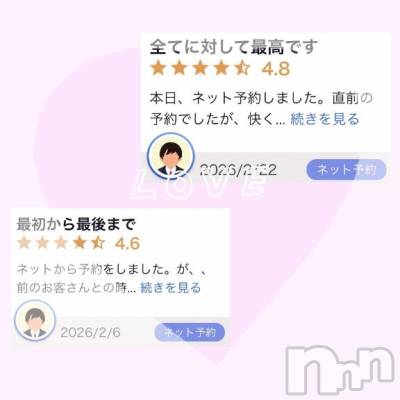 新潟デリヘル Melt(メルト) りな(21)の3月5日写メブログ「あなたへの口コミ お礼日記を書く📝🩷」