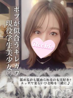めぐ(21) 身長160cm、スリーサイズB85(D).W56.H85。長岡デリヘル ROOKIE(ルーキー)在籍。