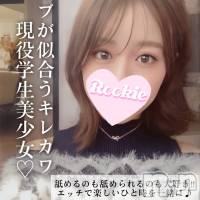 めぐ