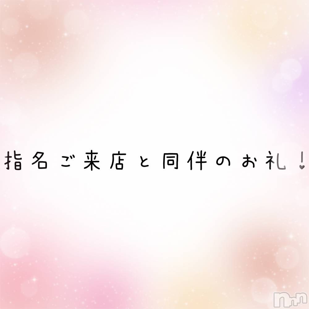 ĮХ顦CLUB KING(֥) 42̥֥42 1909ʬΥ֥