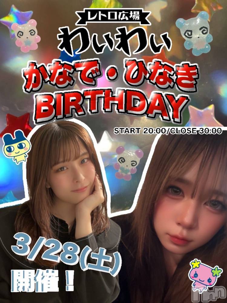 ����ȯ����ѥ˥��󥯥�ֿ��㥳��� -���㥳��ѥ˥��󥯥��-(�˥���������� -�˥���������ѥ˥��󥯥��-) �Ҥʤ���3��19���̥�֥����֤����͡�❔��