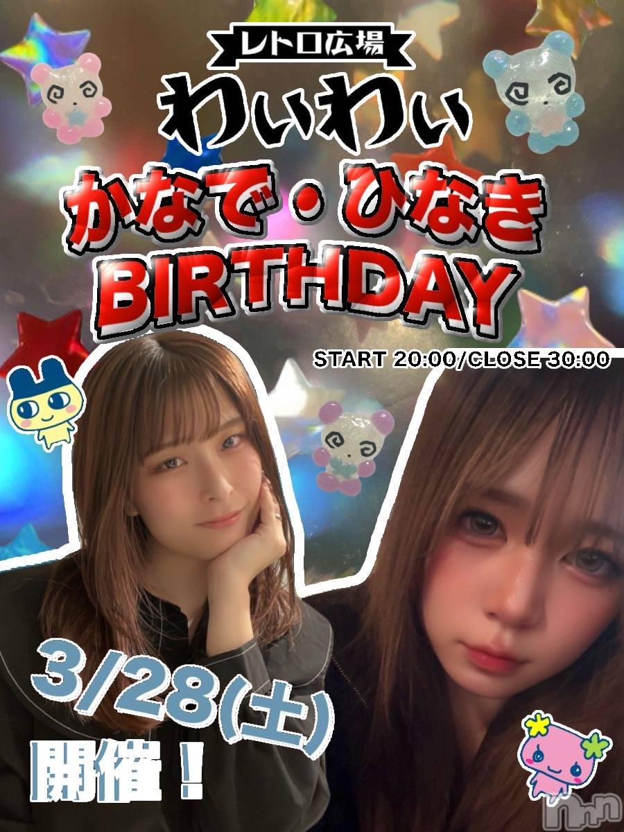 ����ȯ����ѥ˥��󥯥�ֿ��㥳��� -���㥳��ѥ˥��󥯥��-(�˥���������� -�˥���������ѥ˥��󥯥��-) ��2026ǯ3��19���̥�֥����֤����͡�❔��