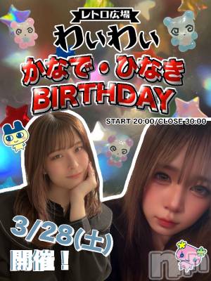 ����ȯ����ѥ˥��󥯥�ֿ��㥳��� -���㥳��ѥ˥��󥯥��-(�˥���������� -�˥���������ѥ˥��󥯥��-) �Ҥʤ���3��19���̥�֥����֤����͡�❔��