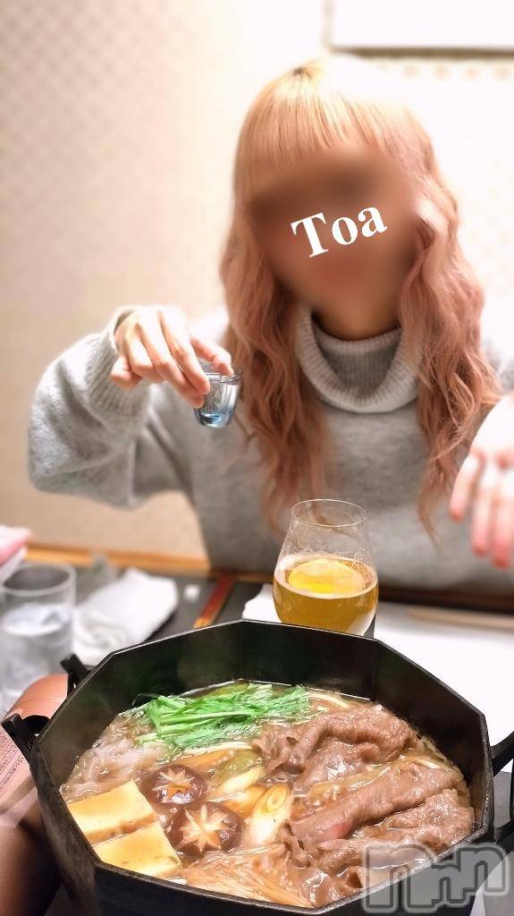 新潟人妻デリヘル新潟人妻デリバリーヘルス 下心 ～したごころ～(シタゴコロ)叶愛(とあ)奥様(26)の2025年3月14日写メブログ「〇〇処女卒業」