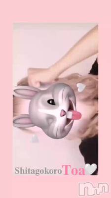 新潟人妻デリヘル 新潟人妻デリバリーヘルス 下心 ～したごころ～(シタゴコロ) 叶愛(とあ)奥様(26)の8月9日動画「頭の中……」