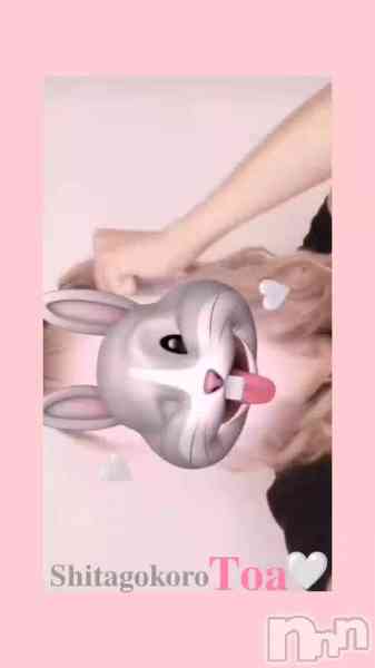叶愛(とあ)奥様の動画 頭の中……