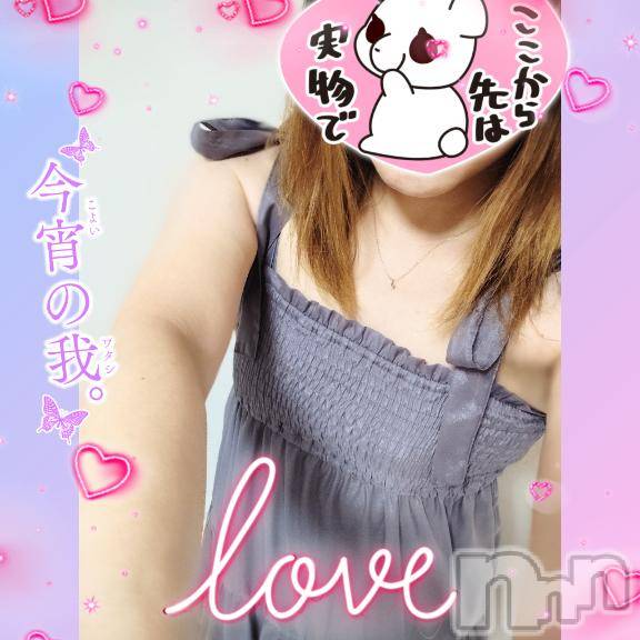 三条デリヘルalphaGOLD(アルファゴールド) ゆいか(24)の4月11日写メブログ「こんばんわ～！」