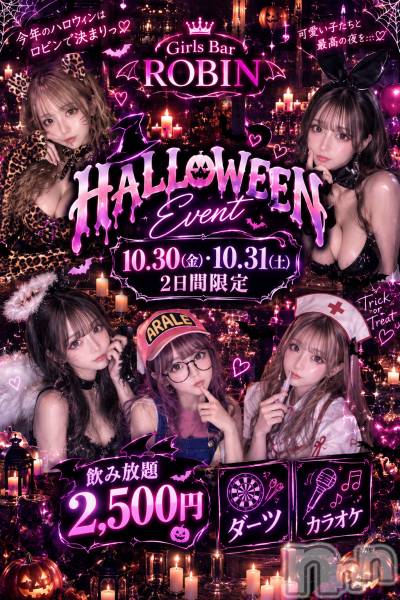 ��Į���ʥå��������륺�С�GIRLS BAR ROBIN(�����륺�С����ӥ�) �� 2026ǯ10��20���̥�֥����֥������餵���и硢�Ǥ��Ƥ롩💉💘��