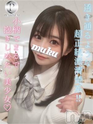 きな☆プラチナ(21) 身長151cm、スリーサイズB86(D).W55.H83。長岡デリヘル 純・無垢(ジュンムク)在籍。