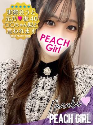 ななか(23) 身長166cm、スリーサイズB84(C).W56.H83。伊那デリヘル ピーチガール在籍。