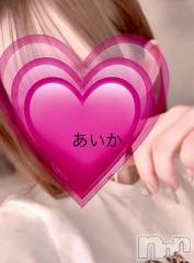 新潟デリヘルSecret Love(シークレットラブ) あいか☆規格外S級美人(33)の9月8日写メブログ「びしゃびしゃ💦」