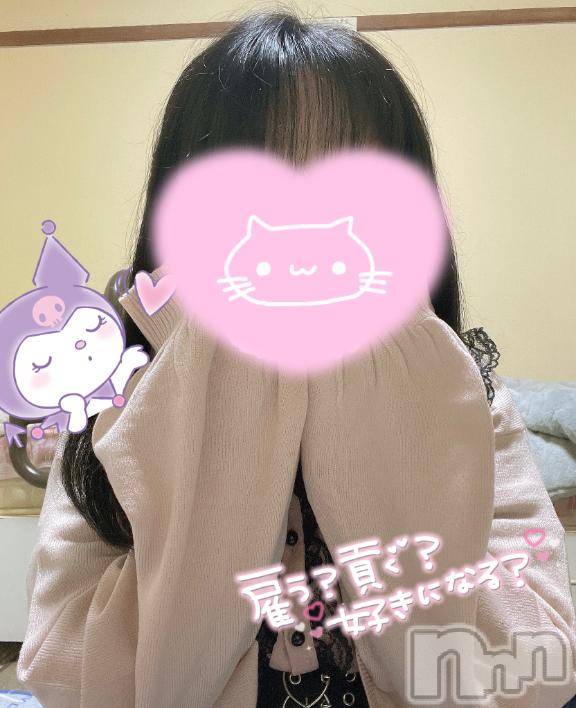 長岡デリヘルばななフレンド(バナナフレンド) あこ(22)の3月2日写メブログ「何してるかな？」