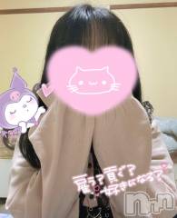長岡デリヘルばななフレンド(バナナフレンド) あこ(22)の3月2日写メブログ「何してるかな？」