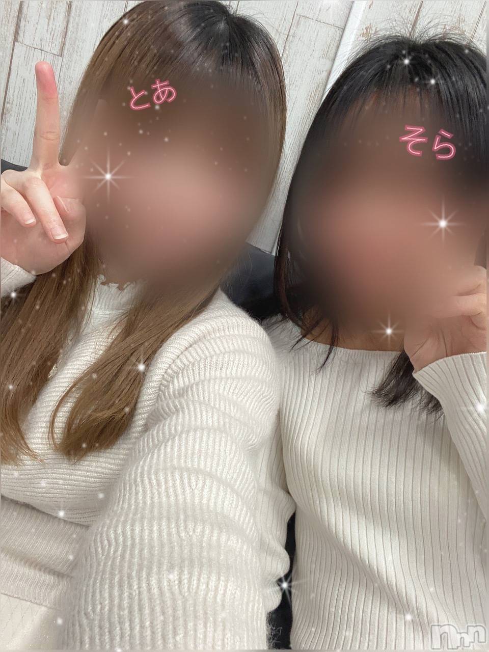 新潟デリヘルENDLESS-安心の地元新潟の素人のみ-(エンドレス)【新人】ソラ★可愛い街角素人系(23)の2025年3月6日写メブログ「とあちゃんと︎💕︎」