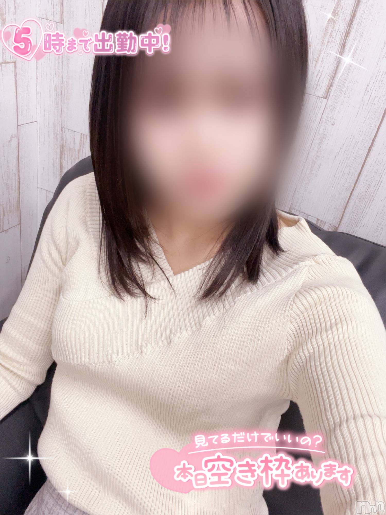 新潟デリヘルENDLESS-安心の地元新潟の素人のみ-(エンドレス)【新人】ソラ★可愛い街角素人系(23)の2025年3月27日写メブログ「大チャンス‼️」