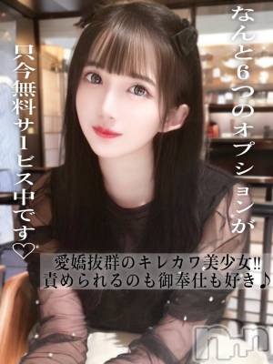 いつき(20) 身長165cm、スリーサイズB86(E).W55.H85。長岡デリヘル ROOKIE(ルーキー)在籍。