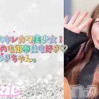 いつき