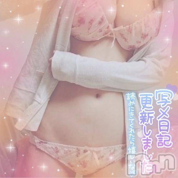 新潟人妻デリヘル新潟人妻デリバリーヘルス 下心 ～したごころ～(シタゴコロ)水嶋(みずしま)奥様(42)の2025年4月8日写メブログ「[お題]from:赤城さん」