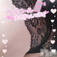 みずほ