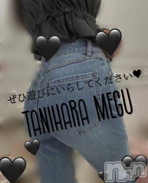 長岡デリヘルBIANCA～主人の知らない私～長岡店(ビアンカナガオカテン) 谷原　めぐ(32)の6月15日写メブログ「今日まで♡」