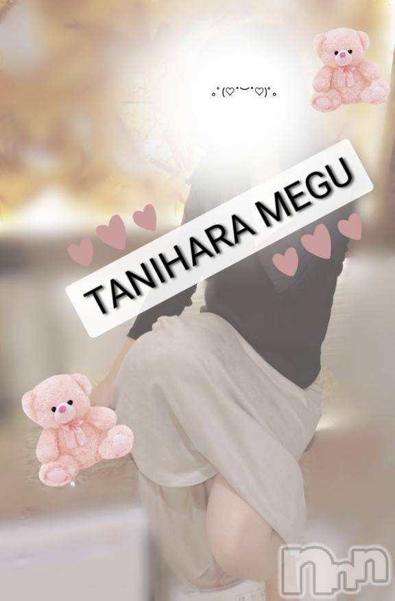 長岡デリヘルBIANCA～主人の知らない私～長岡店(ビアンカナガオカテン) 谷原　めぐ(32)の10月24日写メブログ「ルンルン🤍」