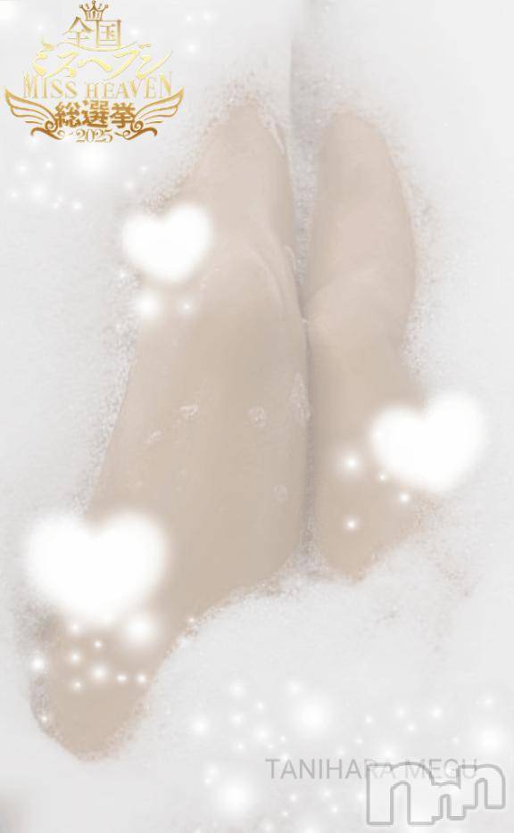 長岡デリヘルBIANCA～主人の知らない私～長岡店(ビアンカナガオカテン) 谷原　めぐ(32)の10月28日写メブログ「本日から🤍」