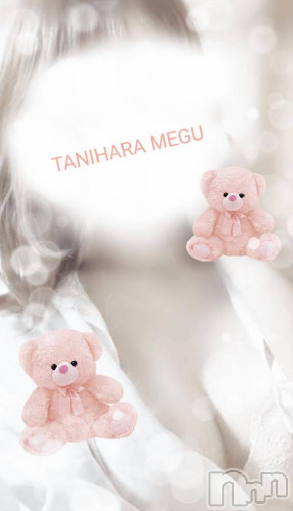 長岡デリヘルBIANCA～主人の知らない私～長岡店(ビアンカナガオカテン) 谷原　めぐ(32)の12月10日写メブログ「きゅんきゅん🤍」