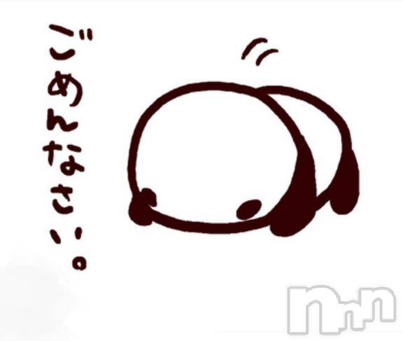 長岡デリヘルBIANCA～主人の知らない私～長岡店(ビアンカナガオカテン) 谷原　めぐ(32)の12月15日写メブログ「申し訳ありません😢」