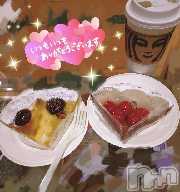 長岡デリヘルBIANCA～主人の知らない私～長岡店(ビアンカナガオカテン) 谷原　めぐ(32)の1月16日写メブログ「🍰🩷」