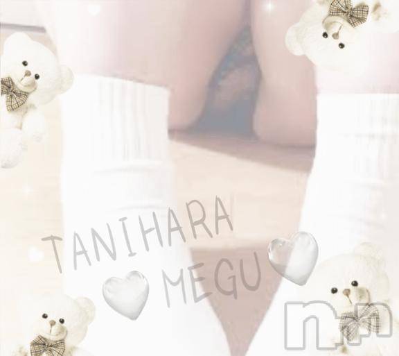 長岡デリヘルBIANCA～主人の知らない私～長岡店(ビアンカナガオカテン)谷原　めぐ(32)の2025年10月12日写メブログ「ぼーっとたいむ🤍」