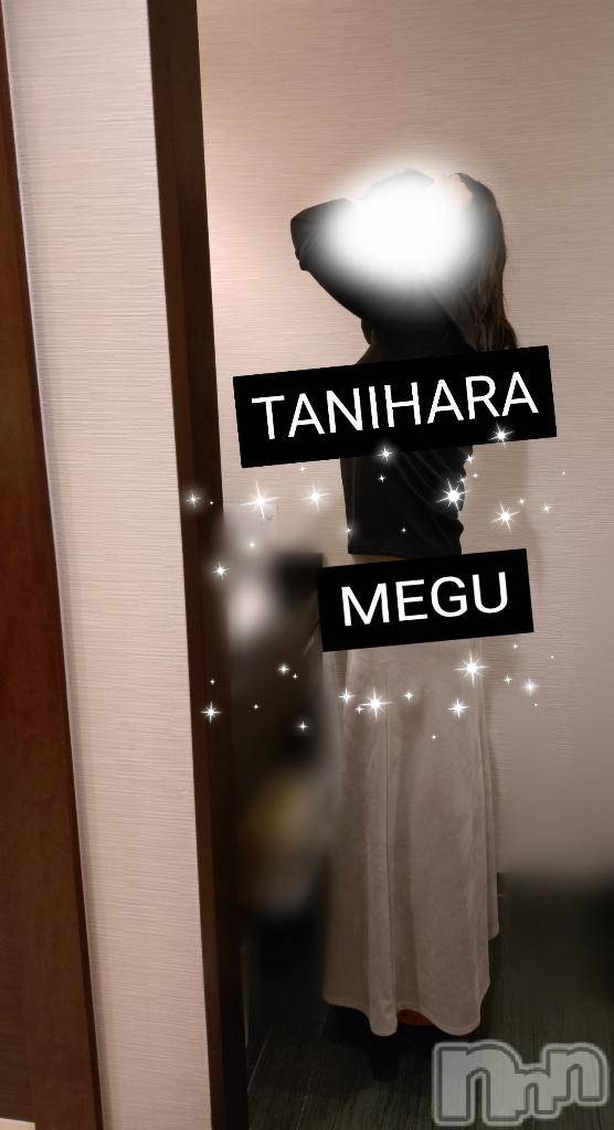 長岡デリヘルBIANCA～主人の知らない私～長岡店(ビアンカナガオカテン)谷原　めぐ(32)の2025年10月20日写メブログ「寒すぎる💔」