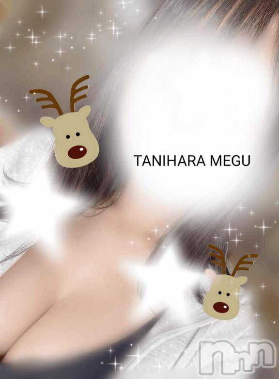 長岡デリヘルBIANCA～主人の知らない私～長岡店(ビアンカナガオカテン)谷原　めぐ(32)の2025年12月11日写メブログ「時間との勝負🤍」