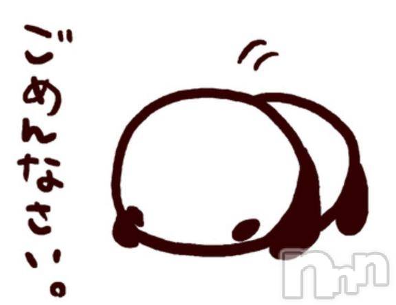 長岡デリヘルBIANCA～主人の知らない私～長岡店(ビアンカナガオカテン)谷原　めぐ(32)の2026年2月13日写メブログ「申し訳ありません😢」