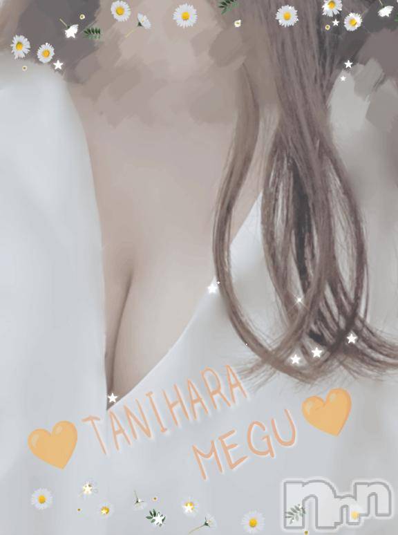 長岡デリヘルBIANCA～主人の知らない私～長岡店(ビアンカナガオカテン)谷原　めぐ(32)の2026年8月17日写メブログ「おつかれさまです🩷」