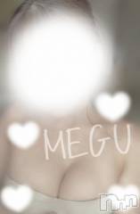 長岡デリヘルBIANCA～主人の知らない私～長岡店(ビアンカナガオカテン) 谷原　めぐ(32)の11月10日写メブログ「急きょ明日🙇‍♀️🤍」