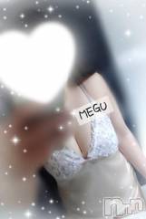 長岡デリヘルBIANCA～主人の知らない私～長岡店(ビアンカナガオカテン) 谷原　めぐ(32)の5月19日写メブログ「発散🩷」