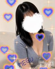 長岡デリヘルBIANCA～主人の知らない私～長岡店(ビアンカナガオカテン) 谷原　めぐ(32)の6月14日写メブログ「ぬる😳🩷」