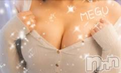 長岡デリヘルBIANCA～主人の知らない私～長岡店(ビアンカナガオカテン) 谷原　めぐ(32)の8月31日写メブログ「今日で🩷」