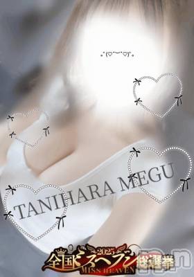 長岡デリヘル BIANCA～主人の知らない私～長岡店(ビアンカナガオカテン) 谷原　めぐ(32)の10月8日写メブログ「おはようございます🤍」