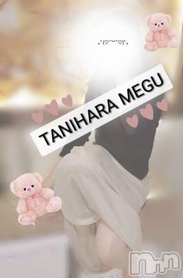 長岡デリヘル BIANCA～主人の知らない私～長岡店(ビアンカナガオカテン) 谷原　めぐ(32)の10月24日写メブログ「ルンルン🤍」