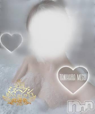 長岡デリヘル BIANCA～主人の知らない私～長岡店(ビアンカナガオカテン) 谷原　めぐ(32)の10月29日写メブログ「がんばる🤍」