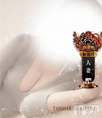 長岡デリヘル BIANCA～主人の知らない私～長岡店(ビアンカナガオカテン) 谷原　めぐ(32)の11月2日写メブログ「♡♡」